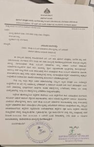 IPS ಅಧಿಕಾರಿಯ ವಿರುದ್ಧ SP ಗಂಭೀರ ಆರೋಪ – DGP ಗೆ ಪತ್ರ ಬರದು, “30 ನಿಮಿಷ ಕೊಡಿ, ಸತ್ಯ ಬಯಲು ಮಾಡ್ತೇನೆ” ಎಂದು ಉಲ್ಲೇಖ…!!!